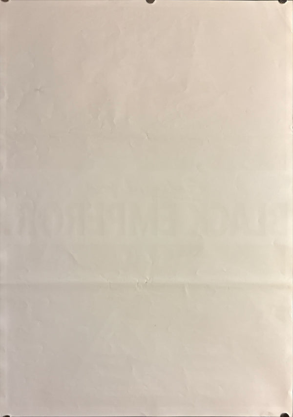 “God Speed You! Black Emperor” (ゴッド・スピード・ユー！ブラックエンペラー), Original Japanese First-Release Movie Poster 1976, B2 Size (51 × 73 cm) I258