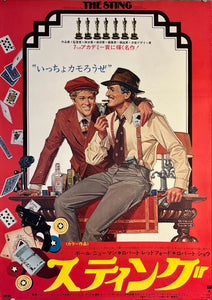 "The Sting", Original First Release Japanese Movie Poster 1973, B2 Size (51 x 73cm) K140