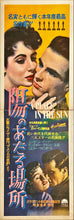 Load image into Gallery viewer, &quot;A Place in the Sun&quot;, Original Release Japanese Movie Poster 1951, Ultra Rare, STB Tatekan Size
