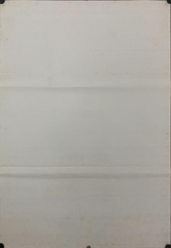 "Star Wars: A New Hope", Original Release Japanese Movie Poster 1977, B2 Size (51 cm x 73 cm) E118