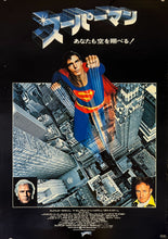 Load image into Gallery viewer, &quot;Superman&quot;, Original Release Japanese Movie Poster 1978, B2 Size (51 x 73cm) K141
