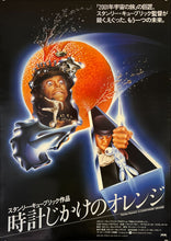 Load image into Gallery viewer, &quot;A Clockwork Orange&quot;, Original Re-Release Japanese Movie Poster 1982, B2 Size (51 x 73cm) K142
