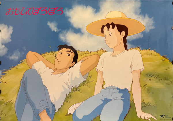 "Only Yesterday", Original Release Japanese Promotional Poster 1991, B2 Size (51 x 73cm) N85