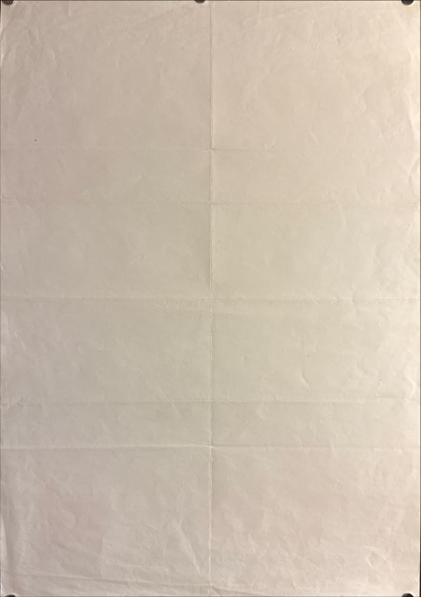 “Seven Samurai” (七人の侍), Original Japanese Re-Release Movie Poster 1975, B2 Size (51 × 73 cm) P40