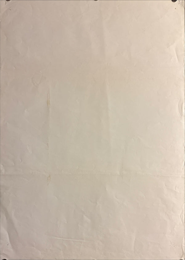 “Kagemusha” (影武者), Original Release Japanese Movie Poster 1980, Akira Kurosawa, B2 Size (51 x 73cm) P42