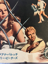 Load image into Gallery viewer, &quot;Thunderball&quot;, Original Release Japanese Movie Poster 1965, B2 Size (51 x 73cm) K147
