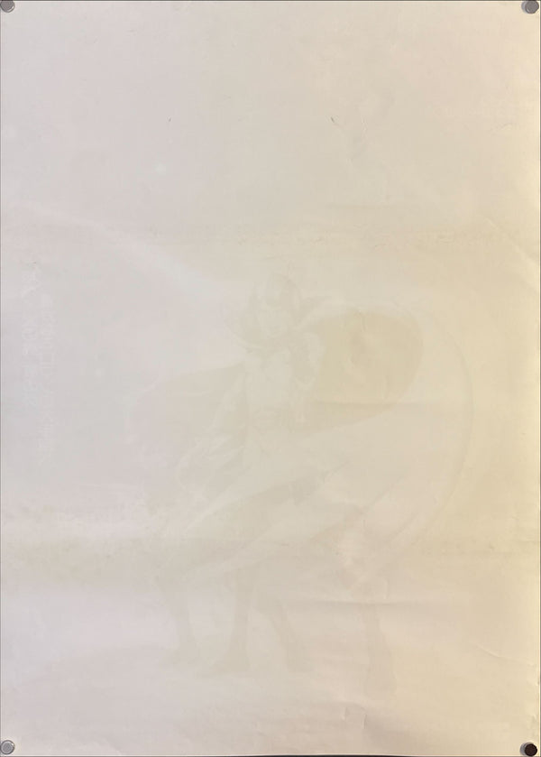 "Science Ninja Team Gatchaman (科学忍者隊ガッチャマン)", Original Japanese Movie Poster 1978, Tatsunoko Production 6th Anniversary Release, B2 Size (51 × 73 cm) N159 B