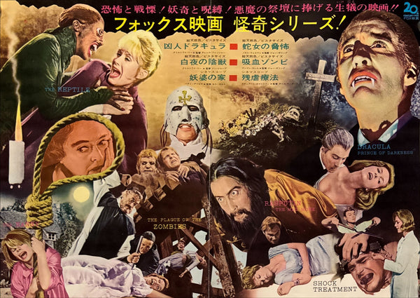 "Dracula: Prince of Darkness, Rasputin the Mad Monk, Shock Treatment, The Plague of the Zombies, The Nanny, The Reptile", Original First Release Movie Poster 1966, Very Rare, Poster / Press-Sheet (30 X 42cm) J190 A
