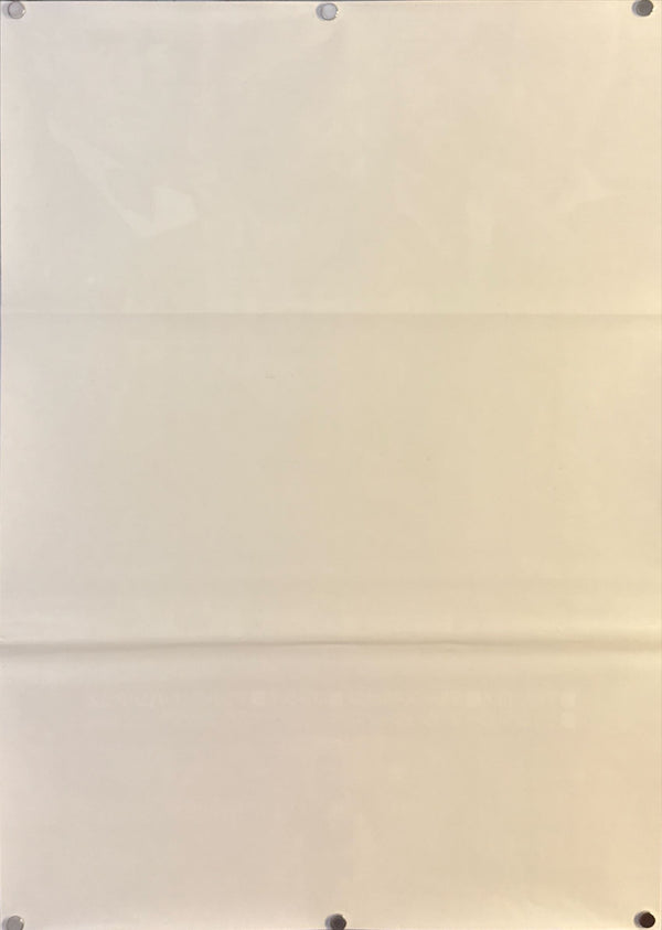 “Four Rooms” (フォー・ルームス), Original Release Japanese Movie Poster 1995, B2 Size (51 × 73 cm) O498