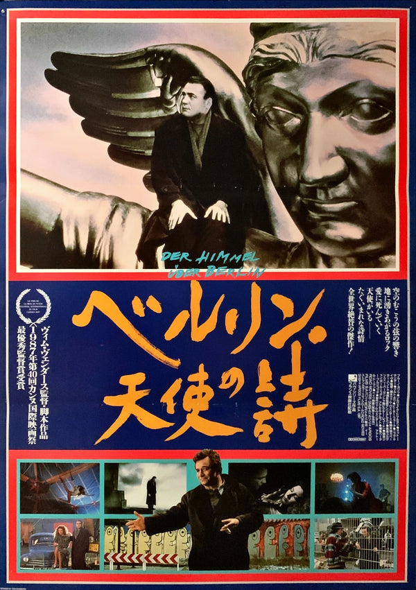 "Wings of Desire", Original Release Japanese Movie Poster 1988, B2 Size (51 x 73cm) E151