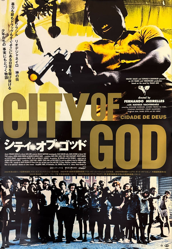 “City of God”, Original Japanese Release Movie Poster 2003, B2 Size (51 × 73 cm) N87