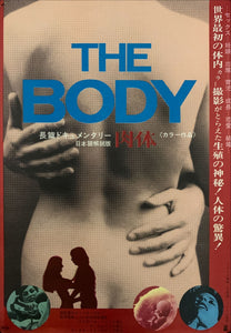 "The Body", Original Release Japanese Movie Poster 1970, B2 Size (51 x 73cm) E166