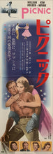 Load image into Gallery viewer, &quot;Picnic&quot;, Original Re-Release Japanese Movie Poster 1966, STB Size (51 x 145cm) E174
