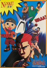 Load image into Gallery viewer, &quot;Dragon Ball Z: Wrath of the Dragon&quot;, Original Release Japanese Movie Poster 1995, B2 Size (51 x 73cm) E175
