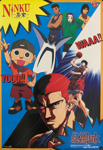 "Dragon Ball Z: Wrath of the Dragon", Original Release Japanese Movie Poster 1995, B2 Size (51 x 73cm) E175