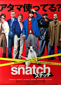 "Snatch", Original Release Japanese Movie Poster 2000, B2 Size (51 x 73cm) E179