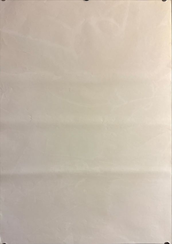 “Ebirah, Horror of the Deep” (南海の大決闘), Original Japanese Re-Release STB Tatekan Poster 1971, Ultra-Rare, STB Size (51 × 145 cm) P50