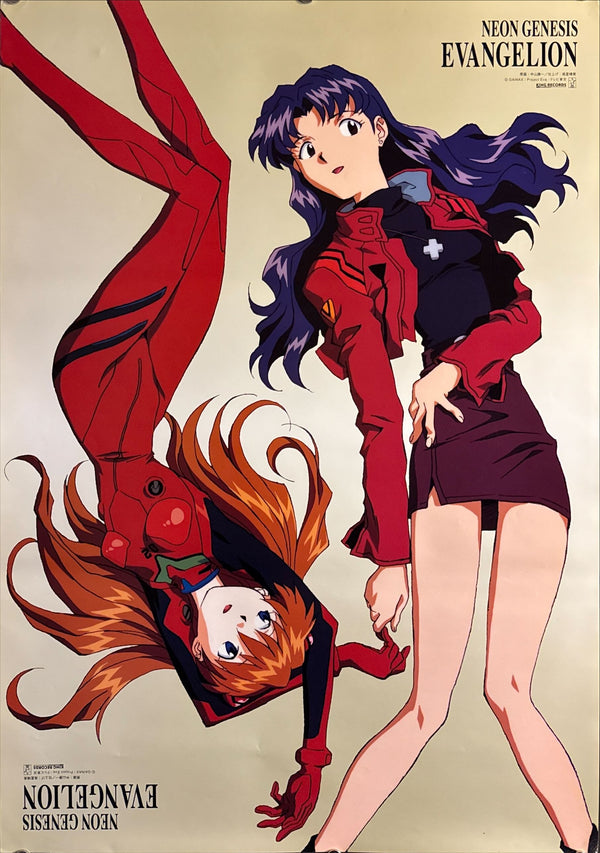 “Neon Genesis Evangelion — Misato & Asuka” (新世紀エヴァンゲリオン), Original Release Japanese Promotional Poster 1996, Rare, B2 Size (51 × 73 cm) O490