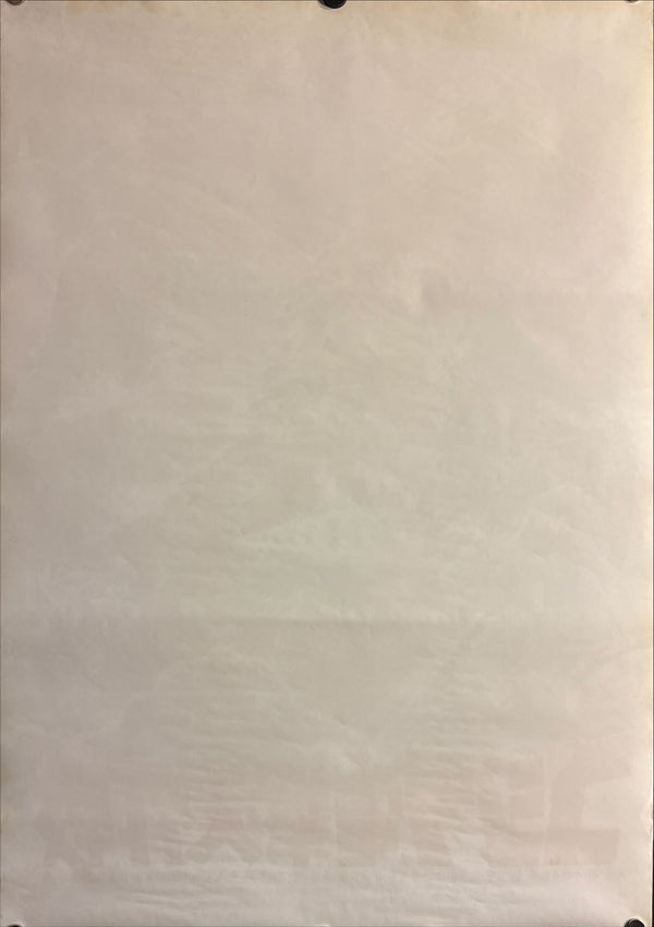 “Destroy All Monsters” (怪獣総進撃), Original Japanese Movie Poster 1972, Toho Re-Release — Dead Stock, Very Rare, B2 Size (51 × 73 cm) B121