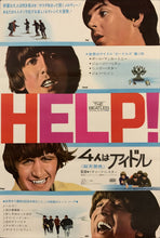 Load image into Gallery viewer, &quot;The Beatles: HELP!&quot;, Original Release Japanese Movie Poster 1965, B2 Size (51 x 73cm) E202
