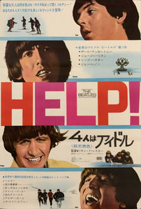 "The Beatles: HELP!", Original Release Japanese Movie Poster 1965, B2 Size (51 x 73cm) E202