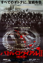 Load image into Gallery viewer, &quot;Battle Royale II: Requiem&quot;, Original Release Japanese Movie Poster 2003, B2 Size  (51 x 73cm) K163
