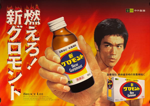 "Bruce Lee Advertisement for New Guromont", Original Release Japanese Advertisement Poster 1998, B3 Size (36 x 51cm) N95