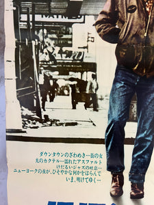 "Taxi Driver", Original Release Japanese Movie Poster 1976, B2 Size (51 x 73cm) I284