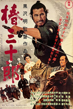 Load image into Gallery viewer, &quot;Sanjuro&quot;, Original Re-Release Japanese Movie Poster 1976, B2 Size (51 x 73cm) D232
