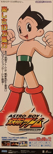 "Astro Boy: Omega Factor", Original Release Japanese Movie Poster 2003, Speed Size (26 x 73cm) E225