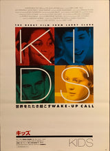 Load image into Gallery viewer, &quot;Kids&quot;, Original First Release Japanese Movie Poster 1995, B2 Size (51 x 73cm) E227
