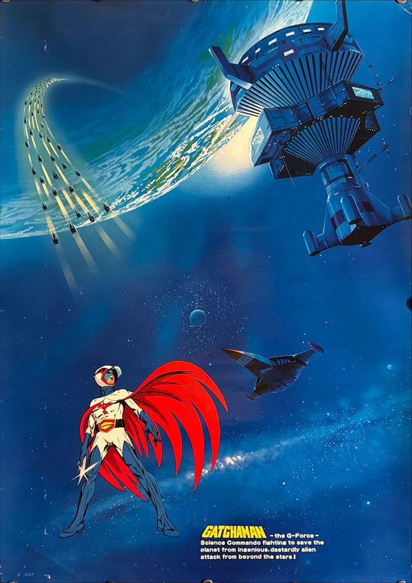 “Gatchaman The Movie”, Original Release Japanese Anime Poster 1978, Rare, B2 Size (51 × 73 cm) N138 B