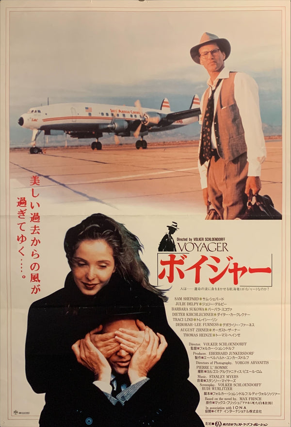 "Voyager", Original Release Japanese Poster 1991, B2 Size (51 x 73cm) E246