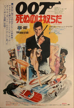 Load image into Gallery viewer, &quot;Live and Let Die&quot;, Japanese James Bond Movie Poster, Original Release 1973, B2 Size (51 x 73cm) F10

