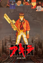 Load image into Gallery viewer, &quot;Akira&quot;, Original Release Japanese Movie Poster 1987, B2 Size (51 x 73cm) F25
