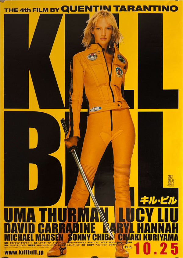 "Kill Bill", Original Release Japanese Movie Poster 2003, B2 Size, (51 x 73 cm) C1