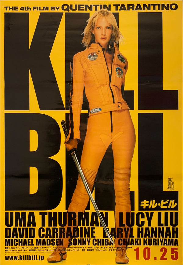 "Kill Bill", Original Release Japanese Movie Poster 2003, B2 Size, (51 x 73 cm) F27
