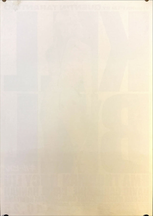 "Kill Bill", Original Release Japanese Movie Poster 2003, B2 Size, (51 x 73 cm) C1