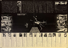 Load image into Gallery viewer, &quot;Star Wars&quot;, Original Release Japanese Movie Poster 1978, Rare, B3 Size (36 x 51cm) K181
