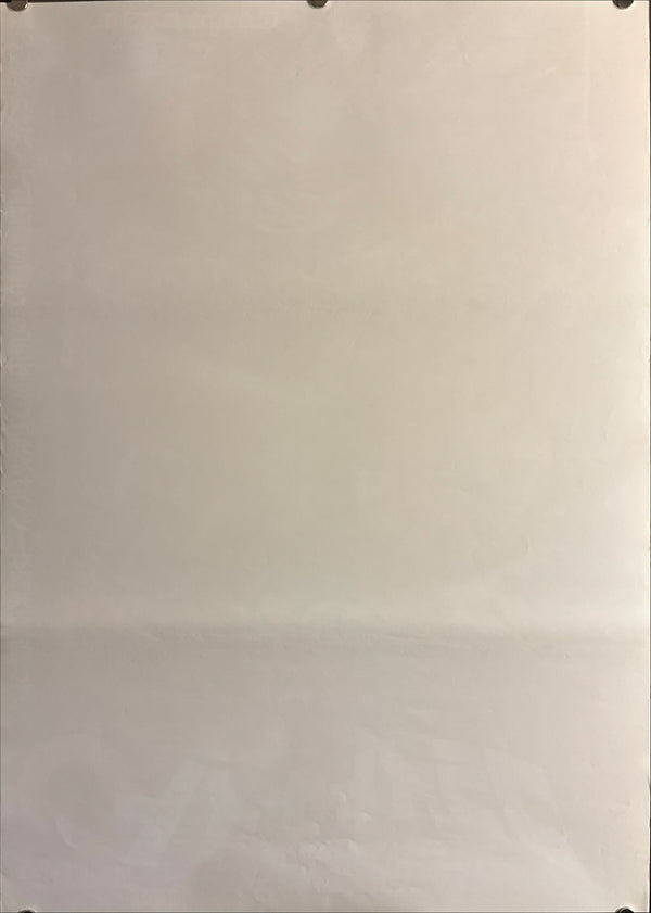 “Fright Night Part 2” (フライトナイト2 バンパイアの逆襲), Original Release Japanese Movie Poster 1988, B2 Size (51 × 73 cm) O523