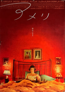 "Amelie", Original Release Japanese Movie Poster 2001, B2 Size (Red Version) (51 cm x 73 cm) K184