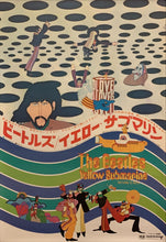 Load image into Gallery viewer, &quot;The Beatles: Yellow Submarine&quot;, Original Release Japanese Movie Poster 1969, B2 Size (51 x 73cm)  F48
