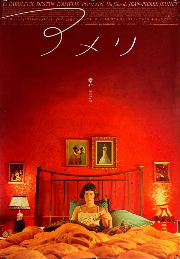 "Amelie", Original Release Japanese Movie Poster 2001, B2 Size (Red Version) (51 cm x 73 cm) K185