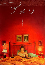 Load image into Gallery viewer, &quot;Amelie&quot;, Original Release Japanese Movie Poster 2001, B2 Size (Red Version) (51 cm x 73 cm) K185
