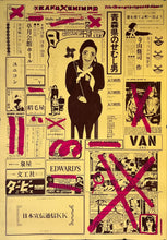 Load image into Gallery viewer, &quot;TADANORI YOKOO - The Hunchback of Aomori Prefecture&quot;, Japanese Contemporary Art Poster, Original Silk Screen 1966, Ultra Rare, Size (c.73 x 103cm)
