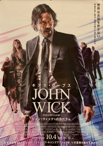 "John Wick: Chapter 3 - Parabellum", Original Japanese Movie Poster 2019, B2 Size (51 x 73cm) F55