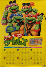 Load image into Gallery viewer, &quot;Teenage Mutant Ninja Turtles&quot;, Original Release Japanese Promotional Poster 1994, B2 Size (51 x 73cm) F57
