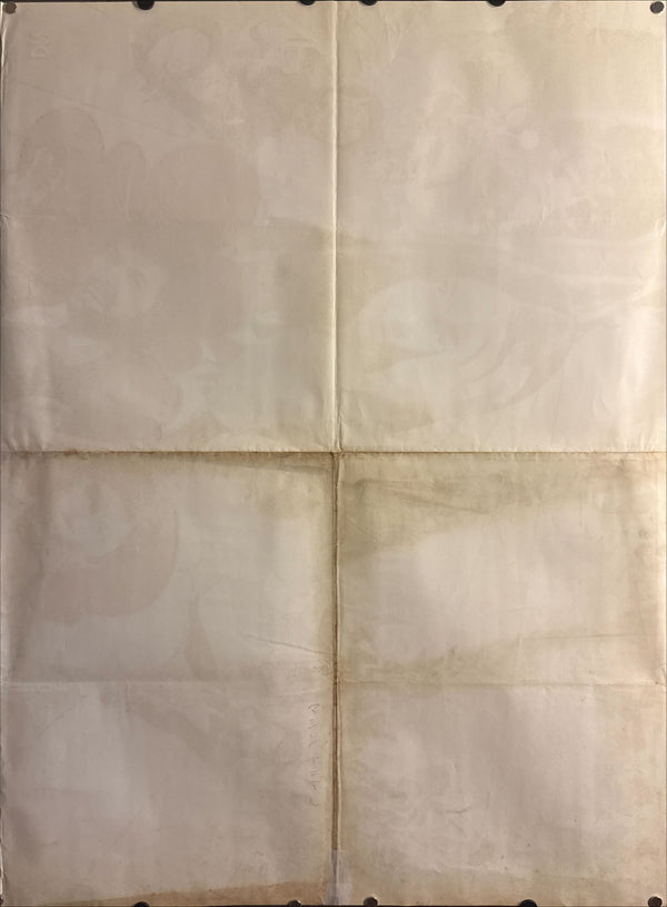 “Stray Cat Rock: Machine Animal” (野良猫ロック マシン・アニマル) Original release Japanese billboard poster, 1970 — (approx. 146 × 103 cm)