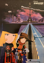 Load image into Gallery viewer, &quot;Adieu Galaxy Express 999&quot;, Original Release Japanese Movie Poster 1981, B2 Size (51 x 73cm)F75
