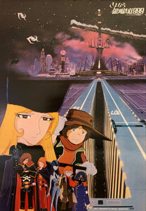 "Adieu Galaxy Express 999", Original Release Japanese Movie Poster 1981, B2 Size (51 x 73cm)F75